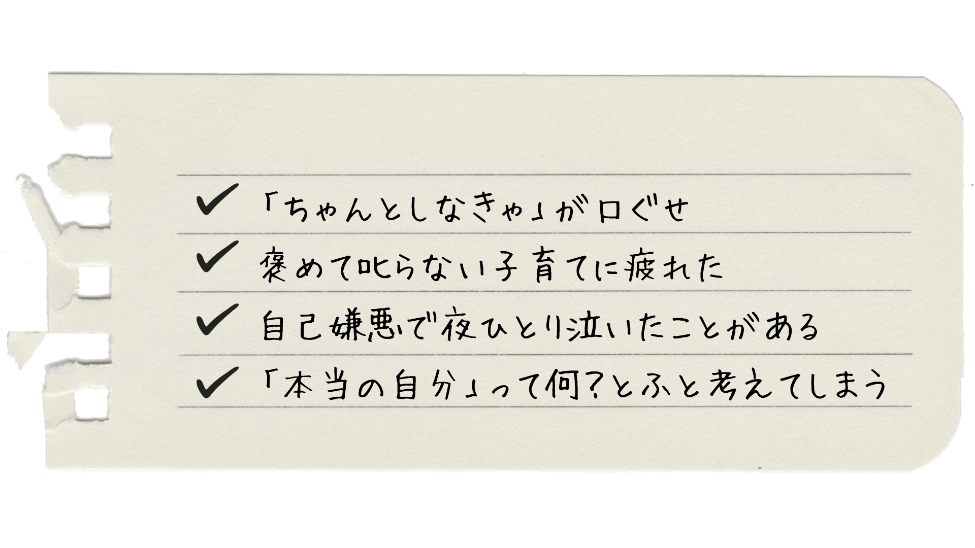 肯認学の案内バナー